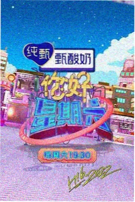 樱桃小剧甜宠短剧-甜心助攻