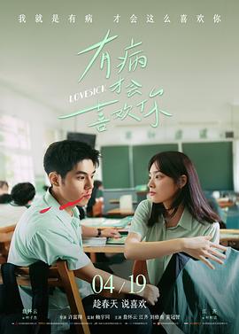 樱桃小剧古装武侠剧-山河折剑