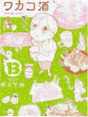 樱桃小剧热搜榜-山海食肆